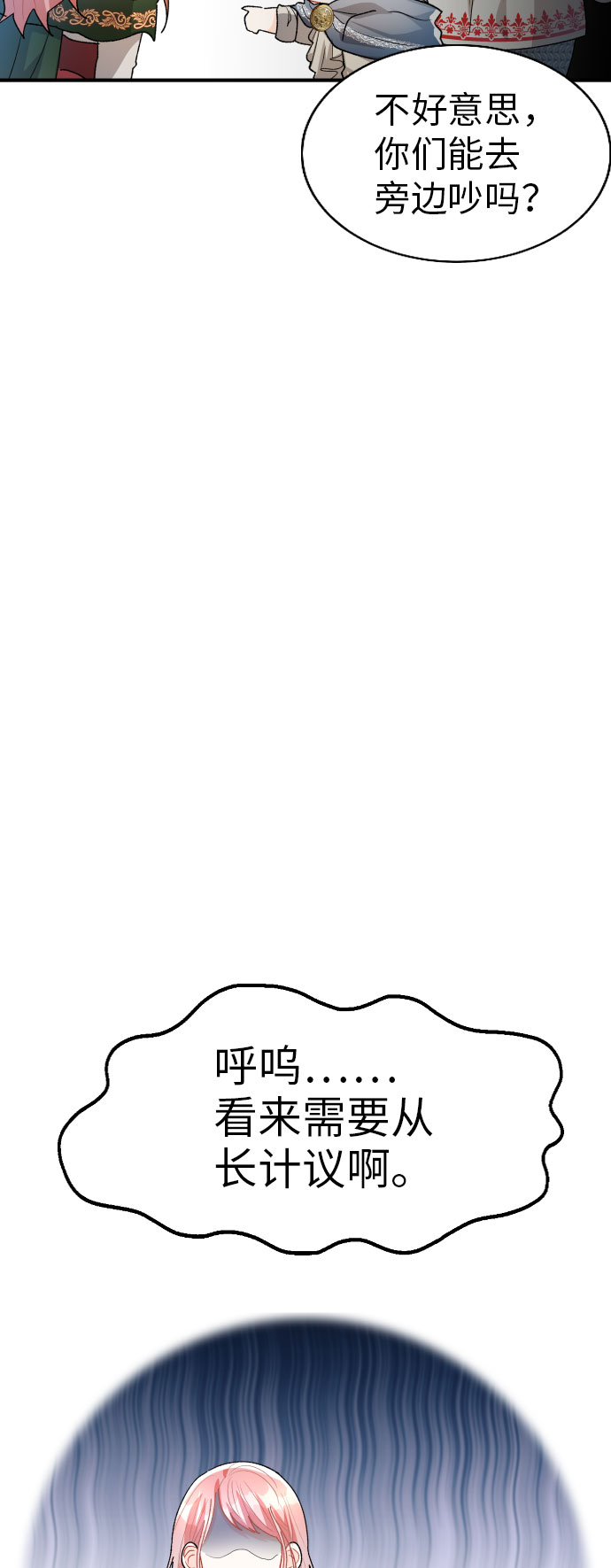 第21话51