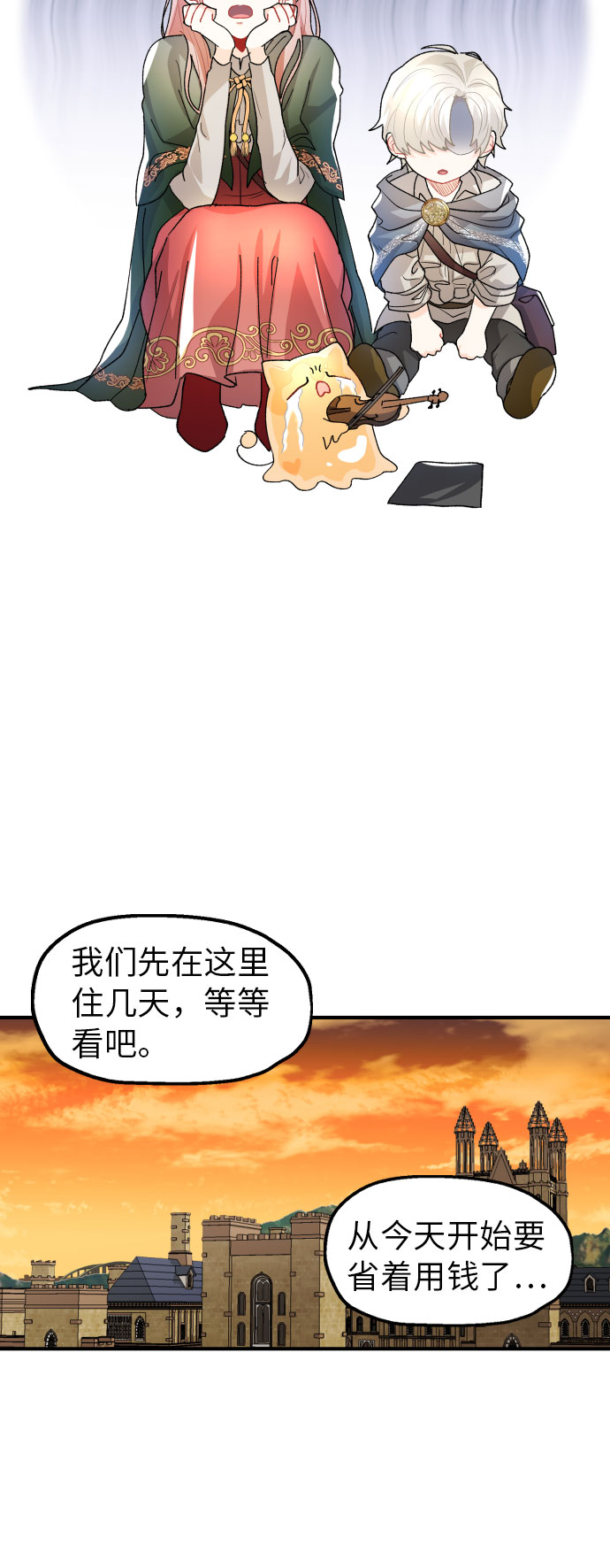 第21话52