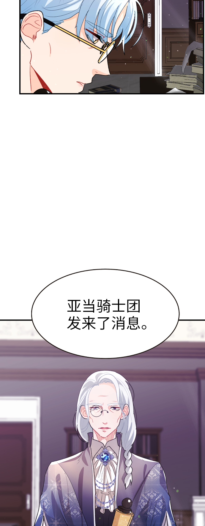 第21话55