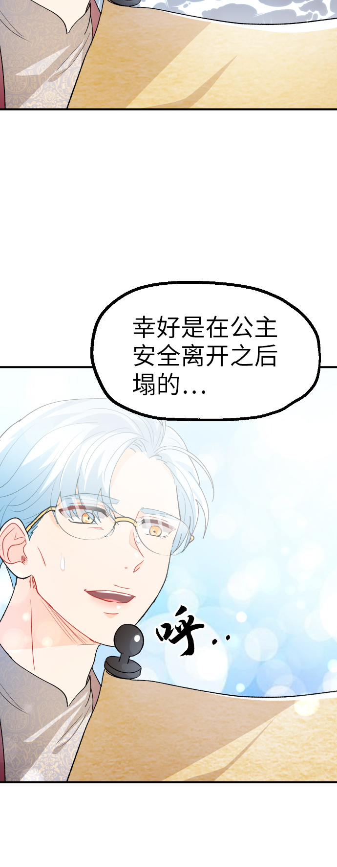 第21话58
