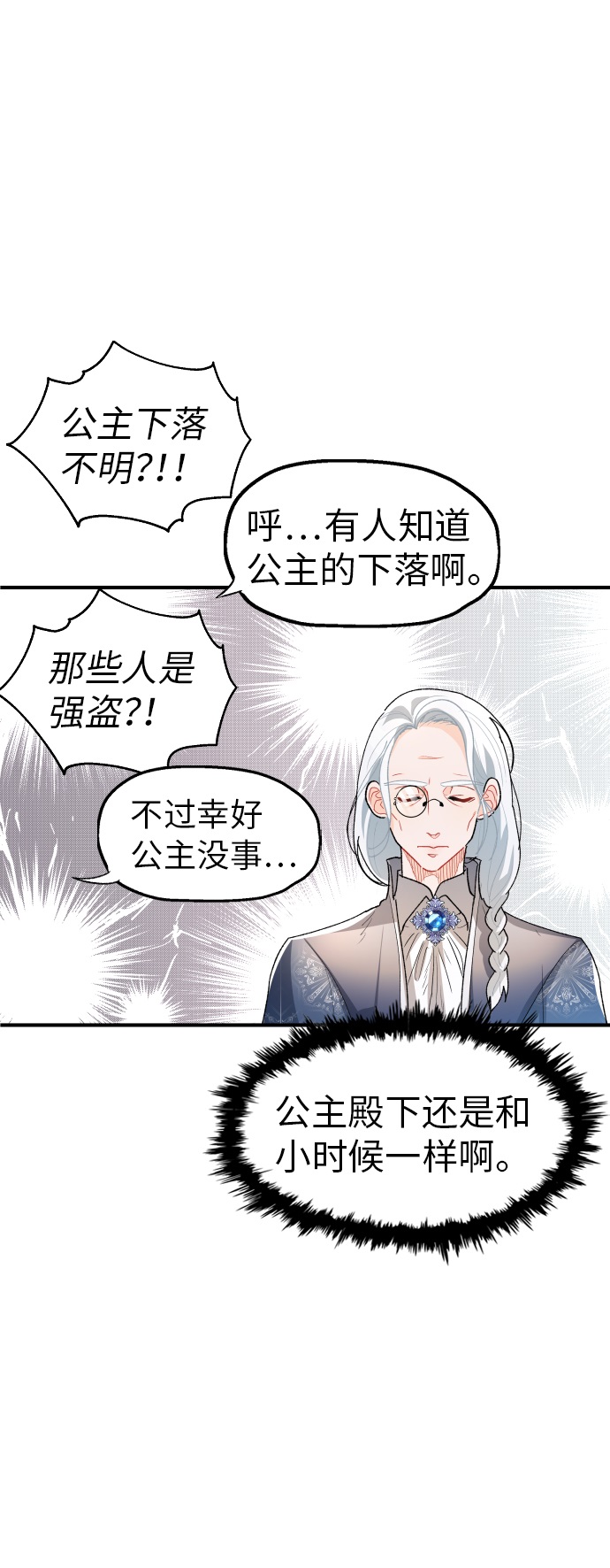 第21话59