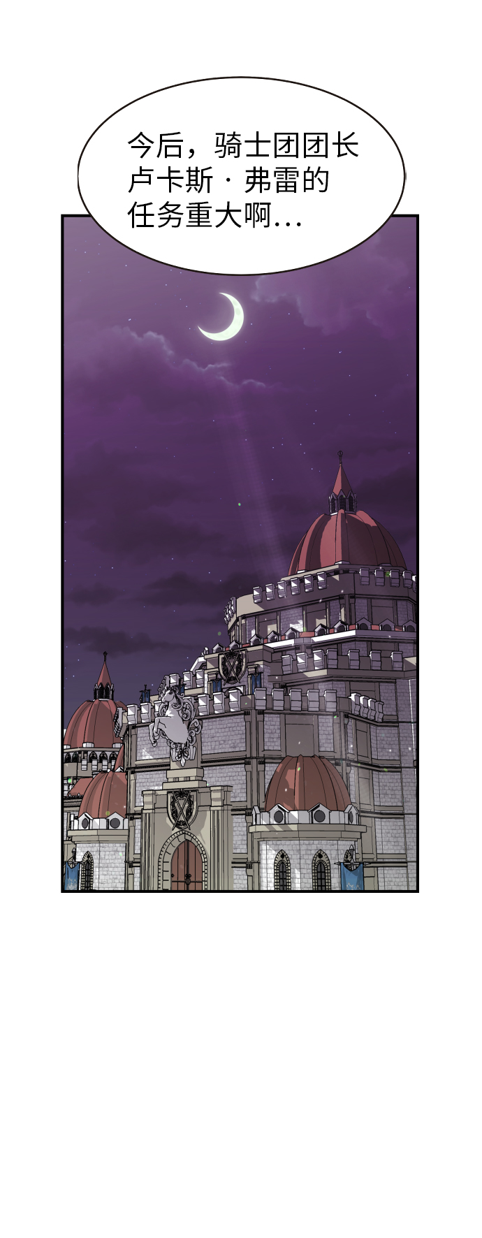第21话61