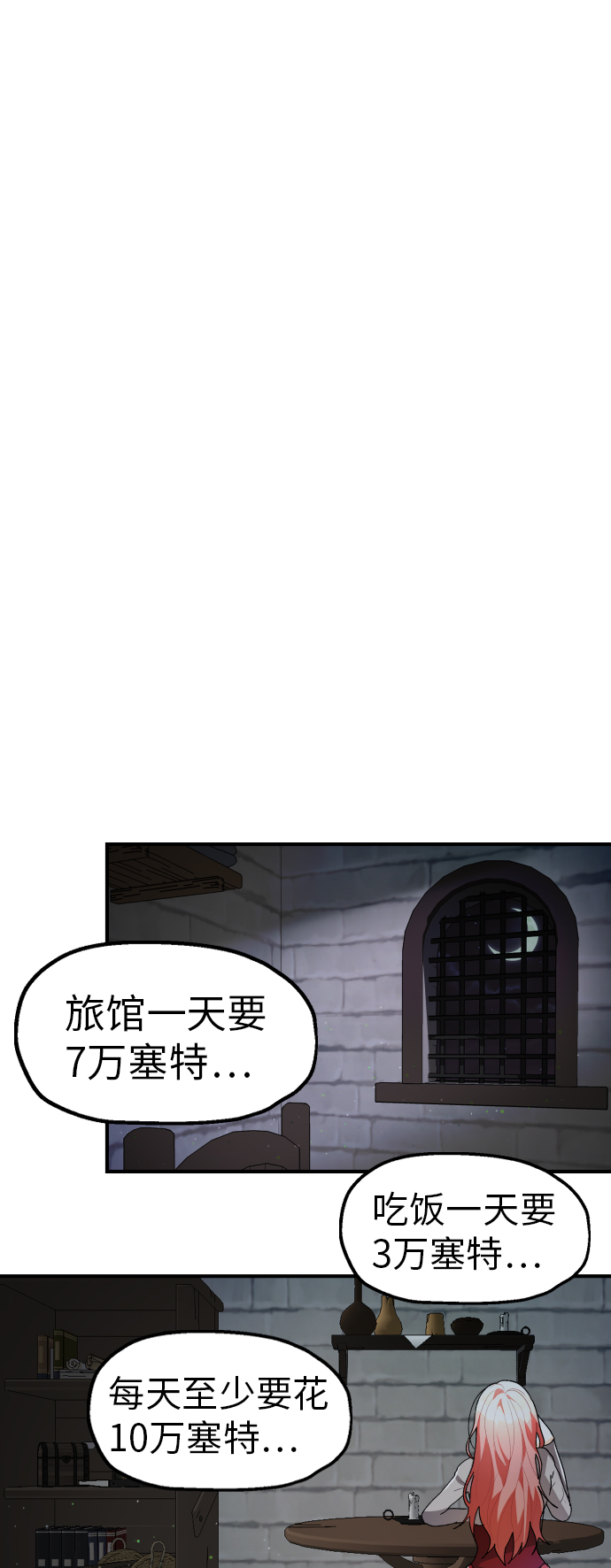 第21话62