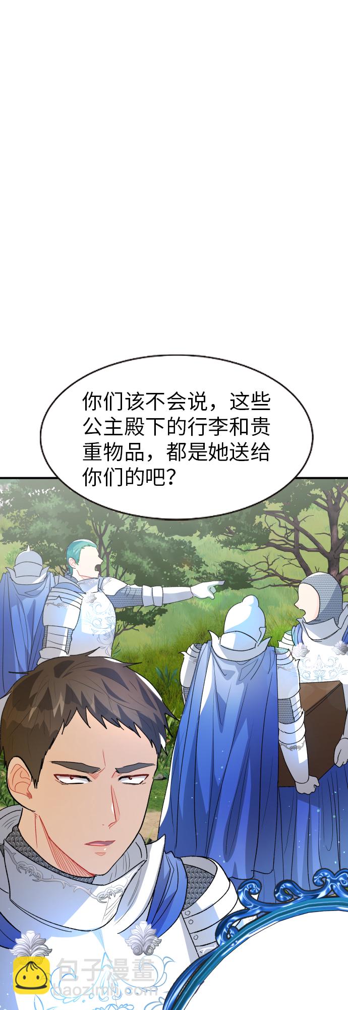 第21话7