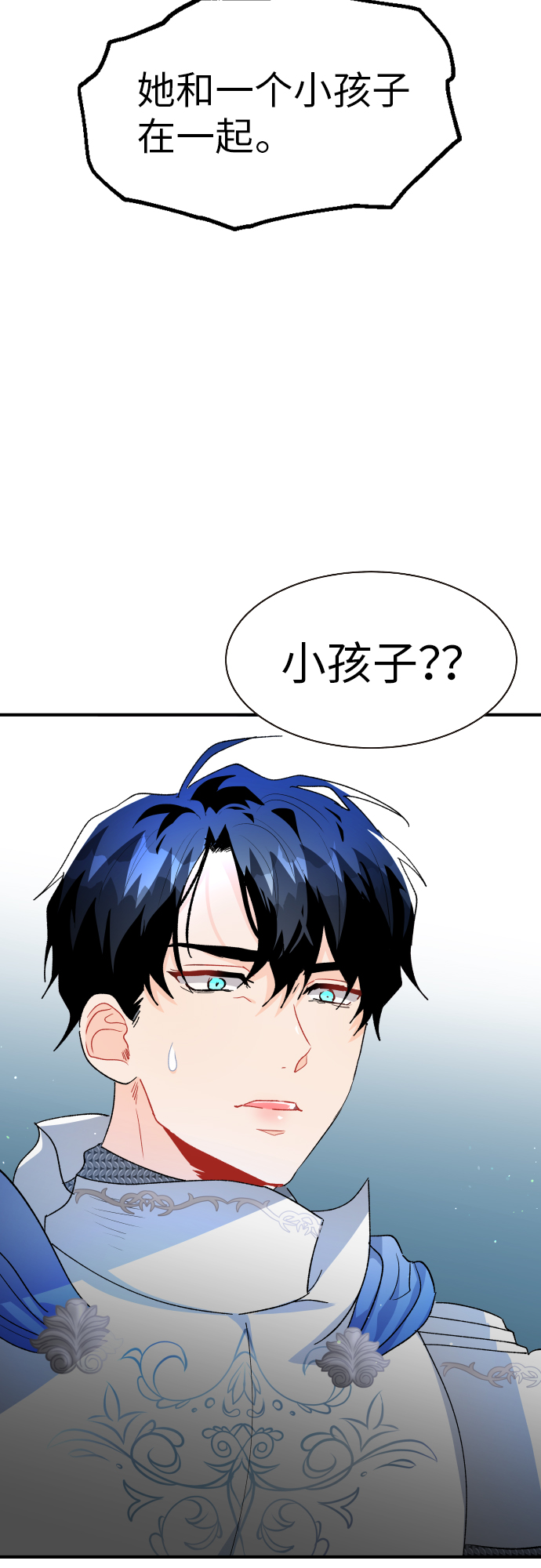 第21话9