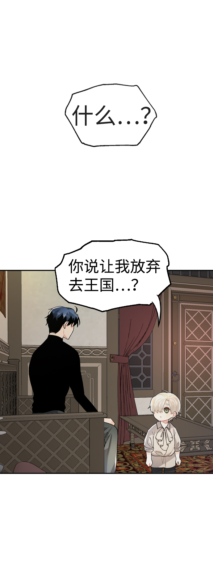 第34话0