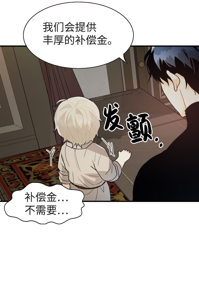 第34话14