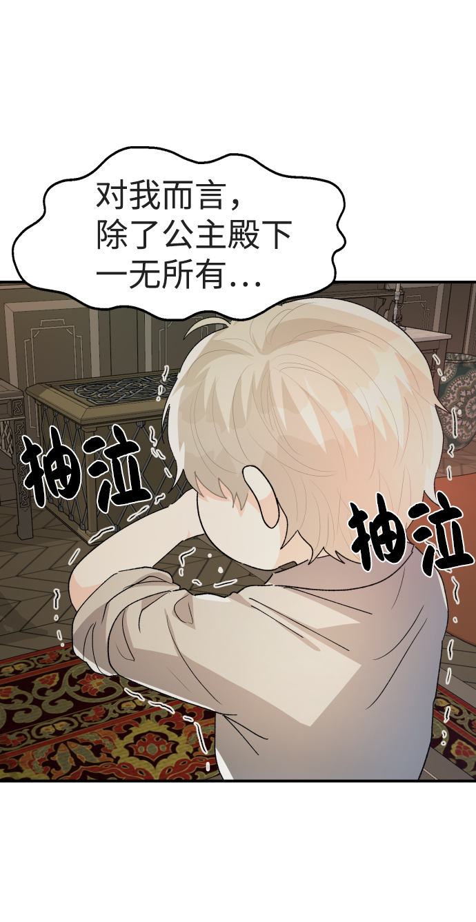 第34话16