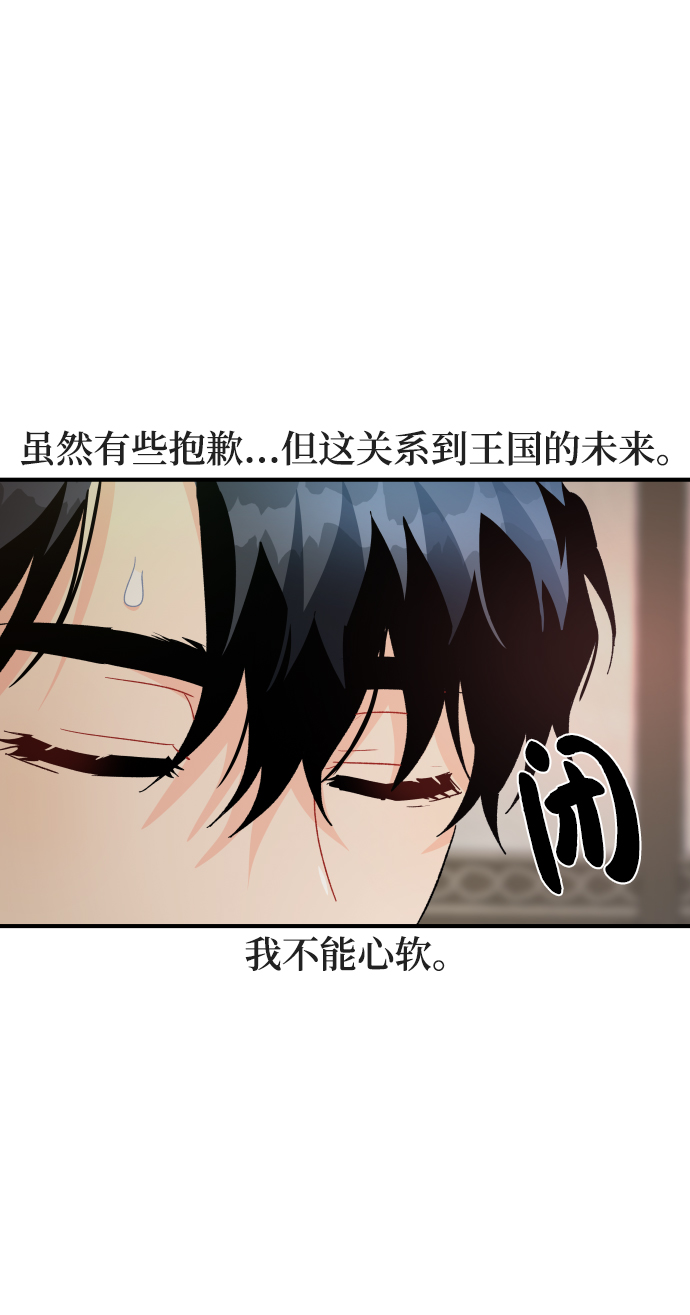 第34话17