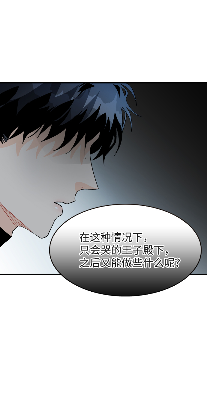 第34话18