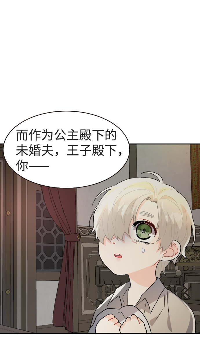 第34话2