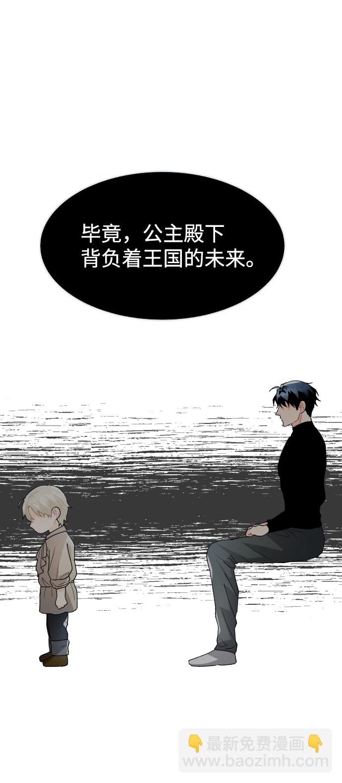 第34话20