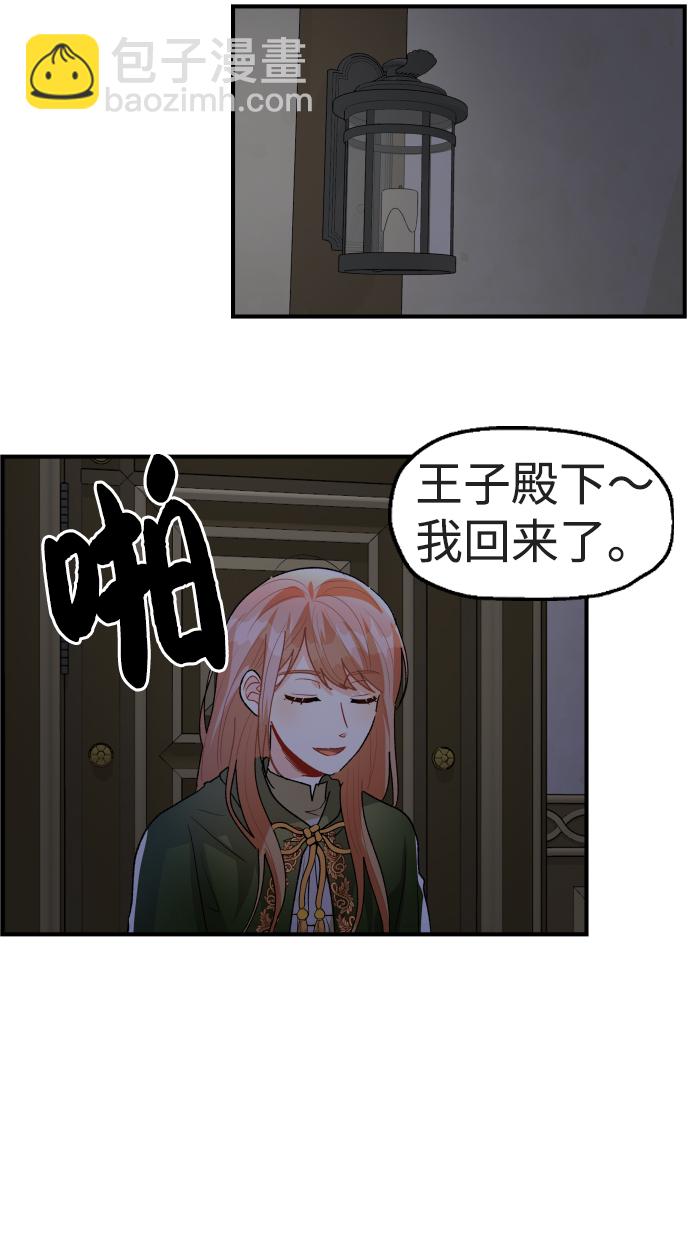 第34话22