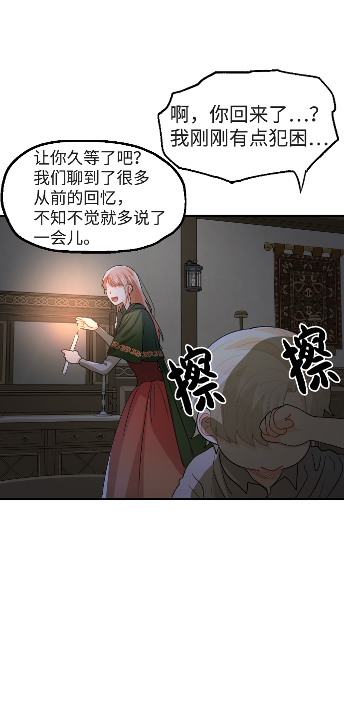 第34话24