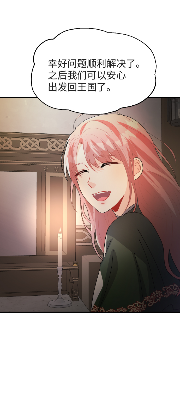 第34话25