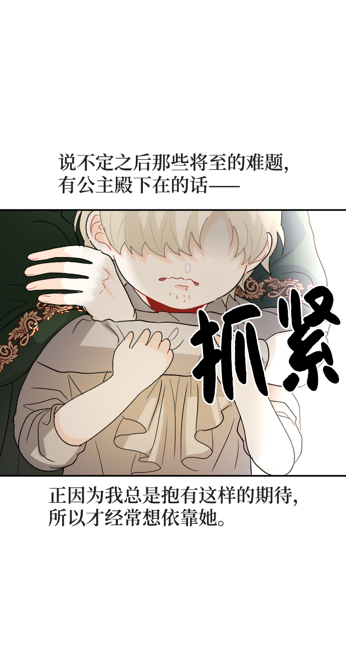 第34话29