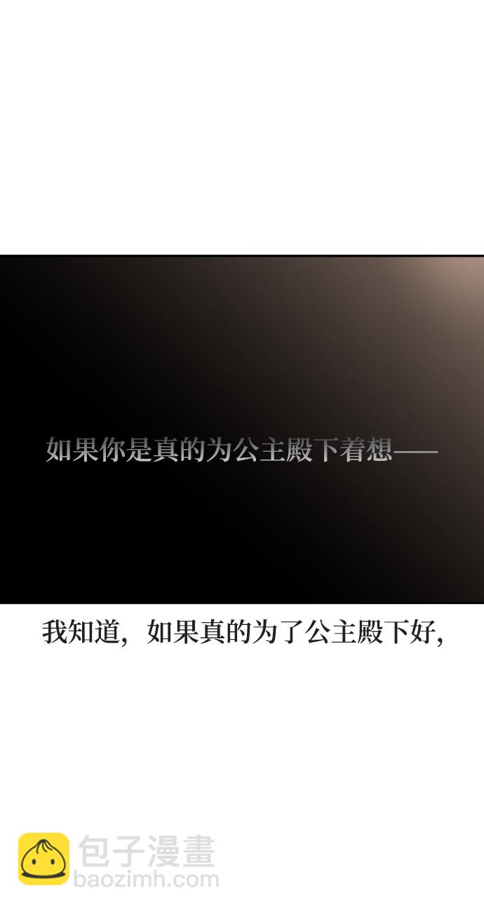 第34话30