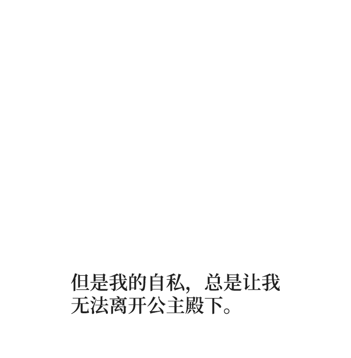 第34话32