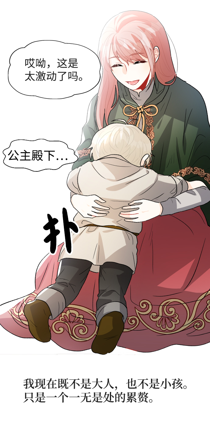 第34话33