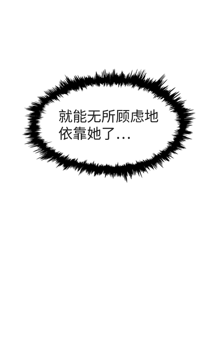 第34话35