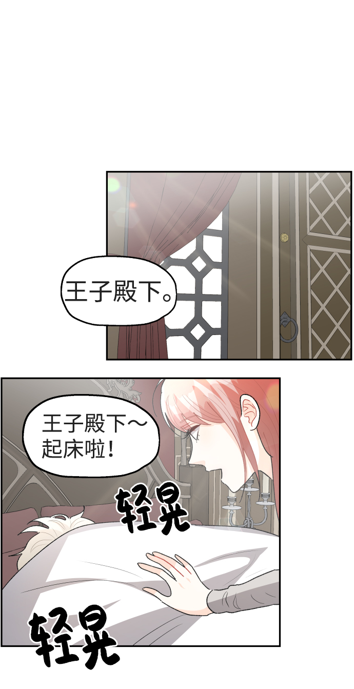 第34话36