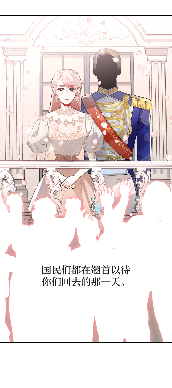 第34话4
