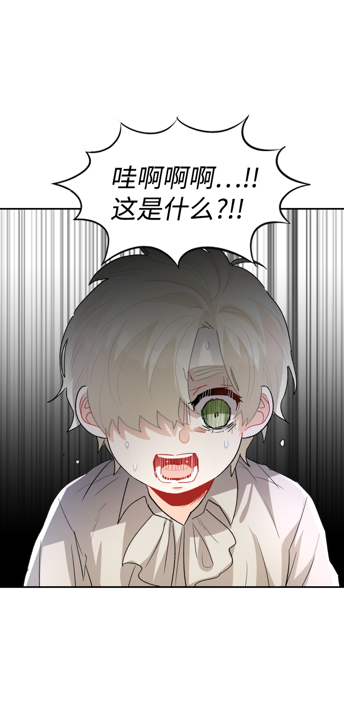 第34话42