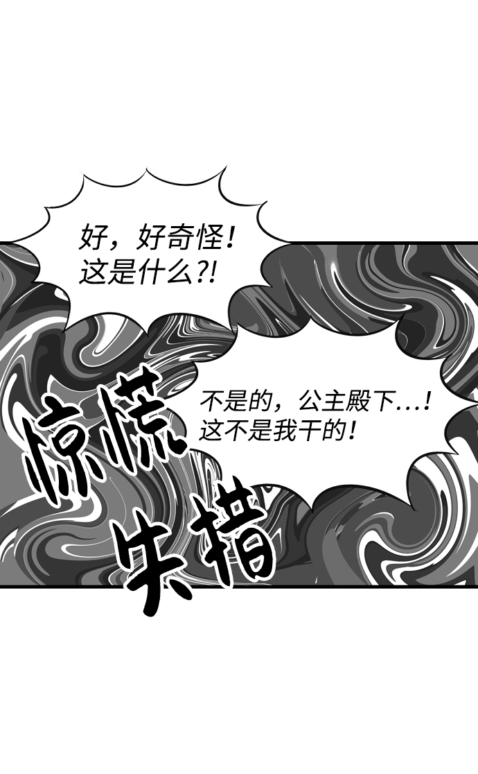 第34话43