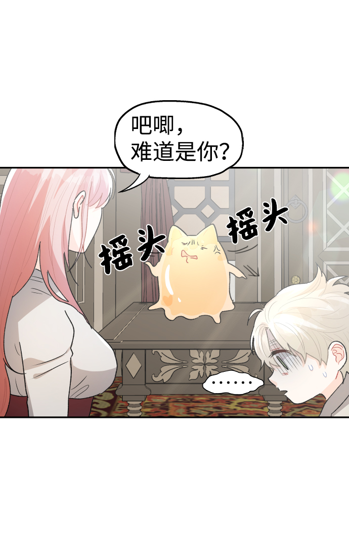 第34话44