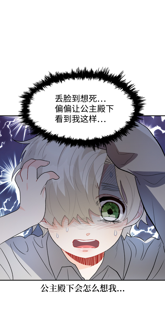第34话46
