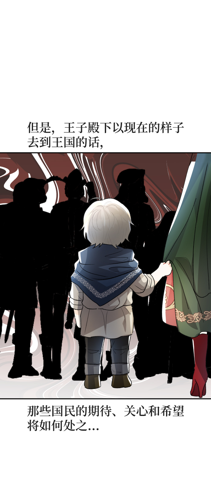 第34话5