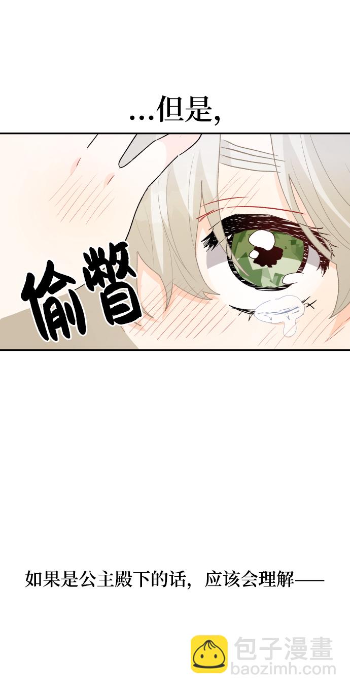 第34话51