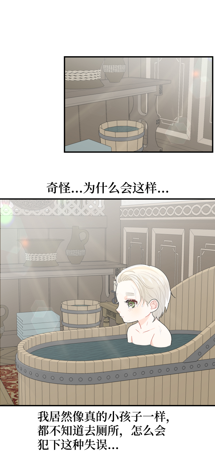 第34话57