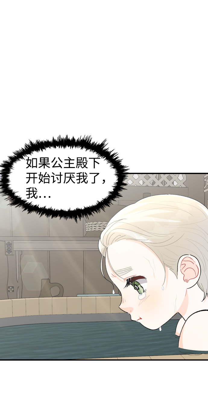 第34话59