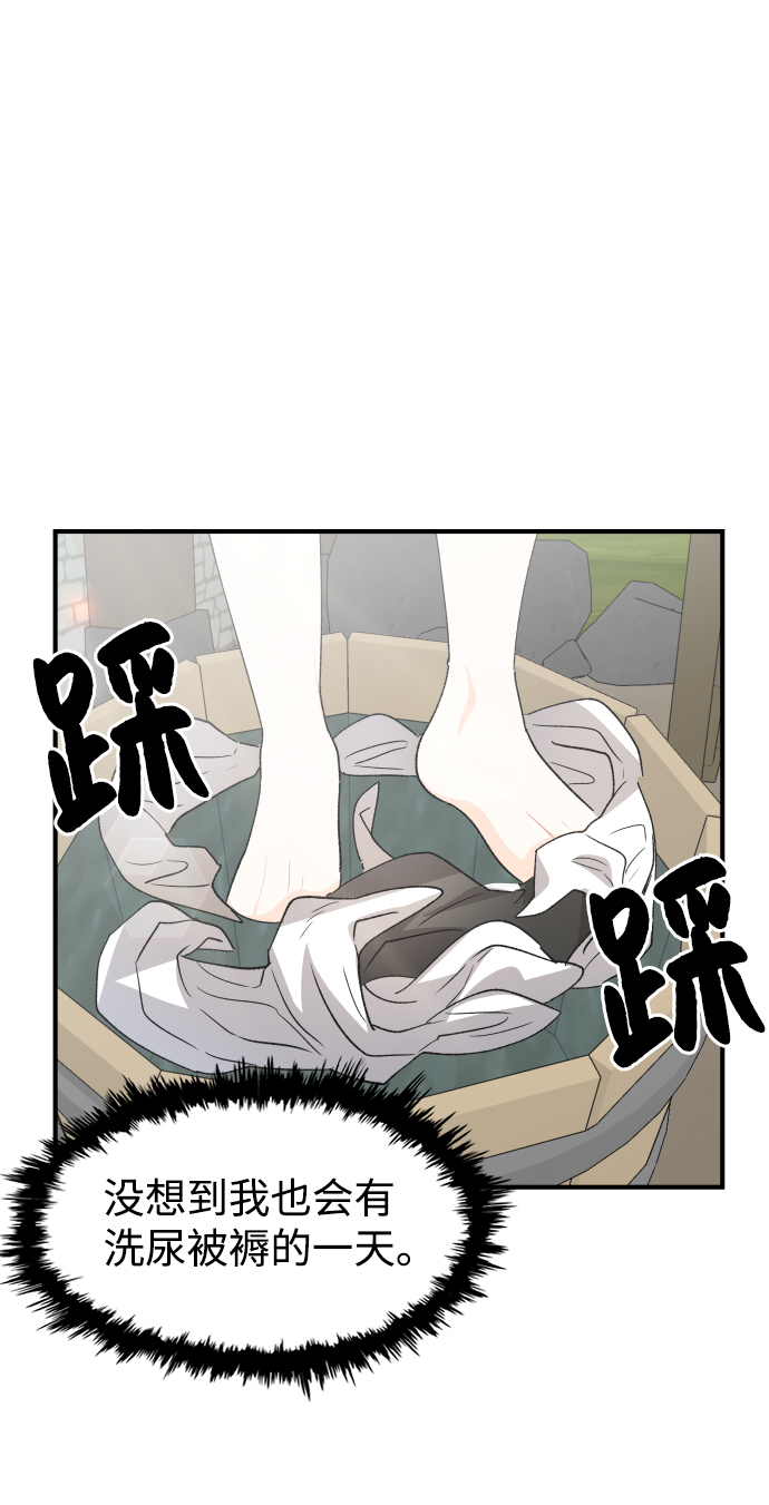 第34话61