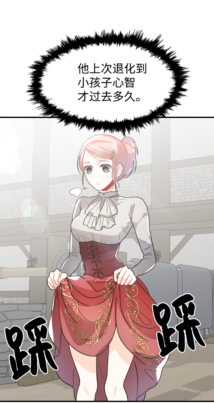 第34话62