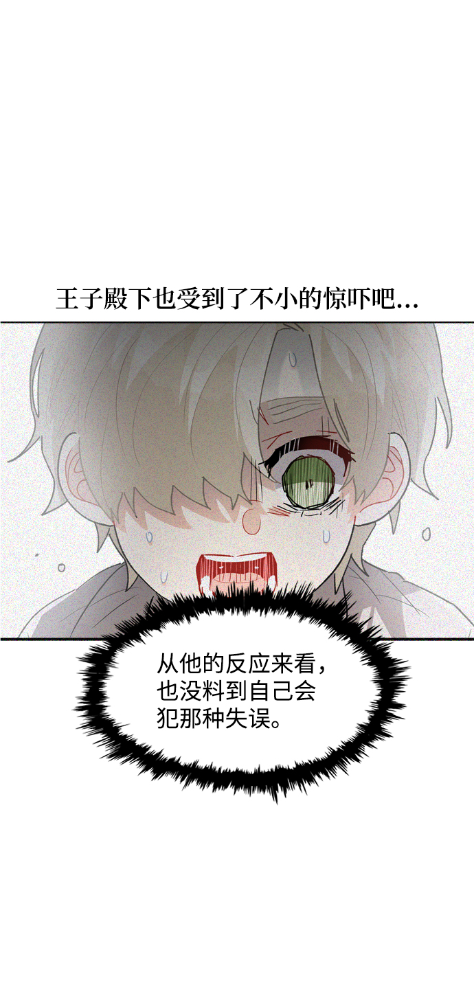 第34话63