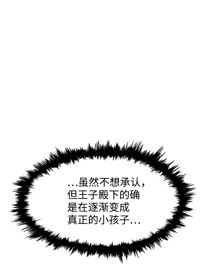 第34话66