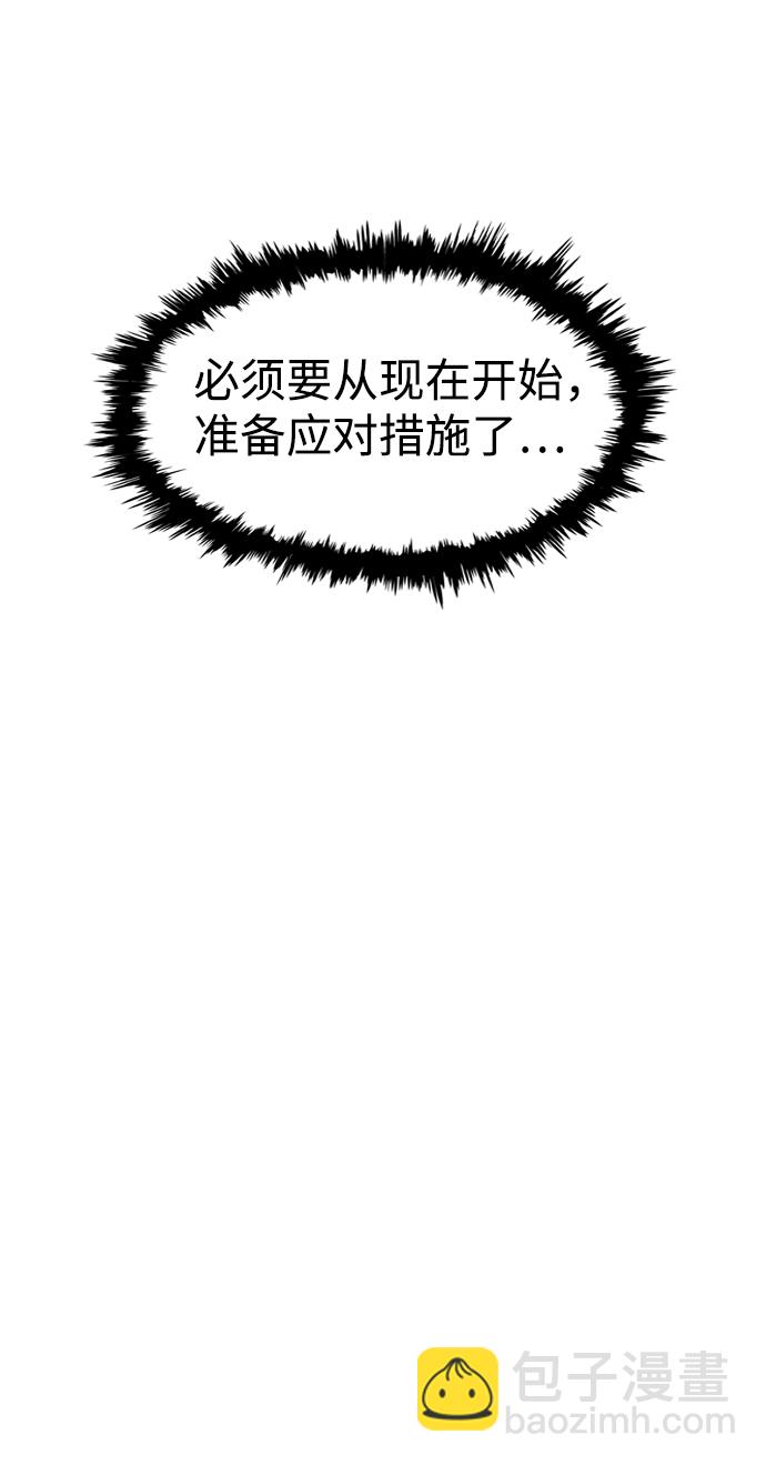 第34话68