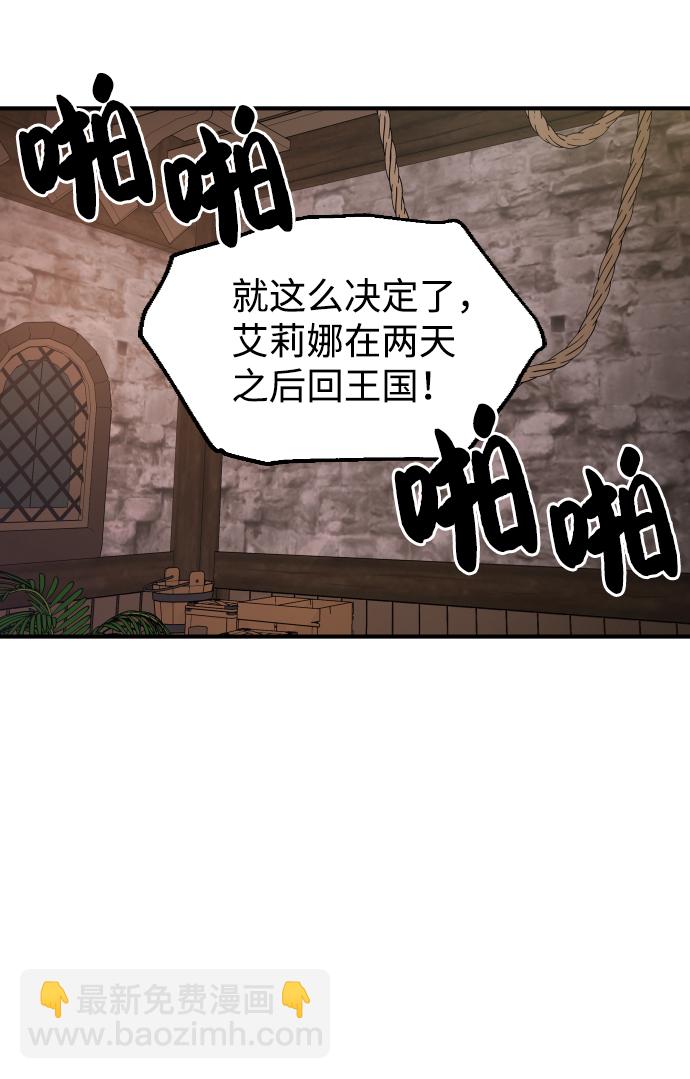 第34话69