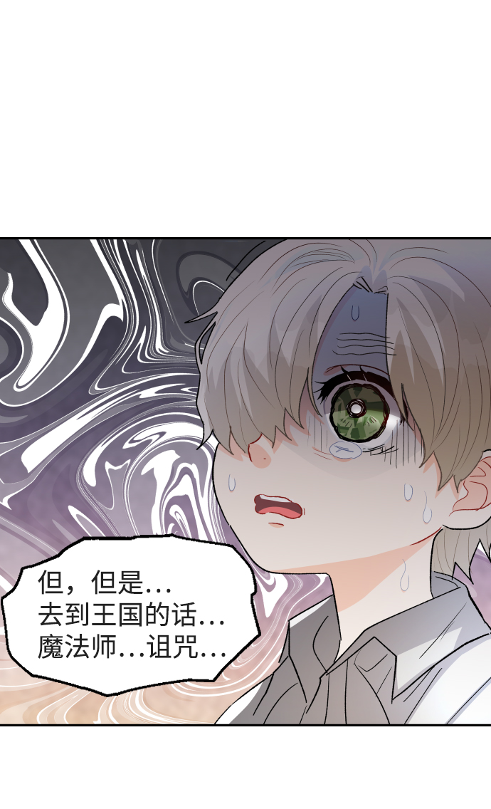 第34话7