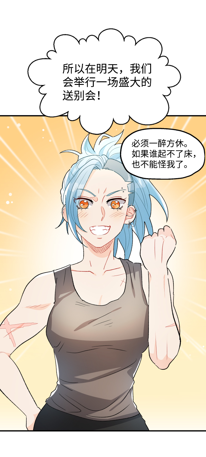 第34话70