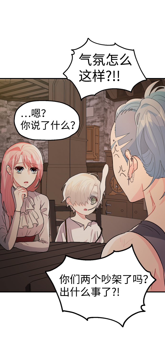 第34话72