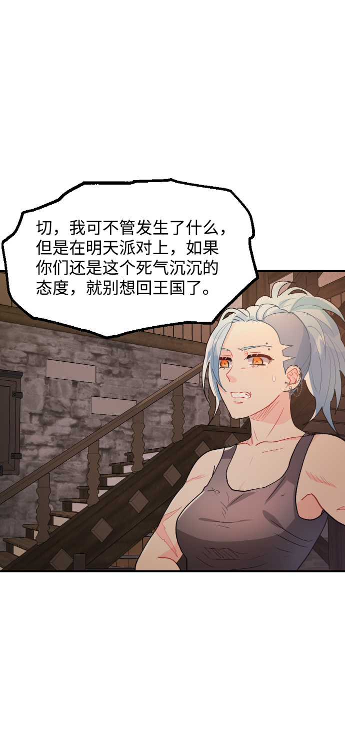 第34话74