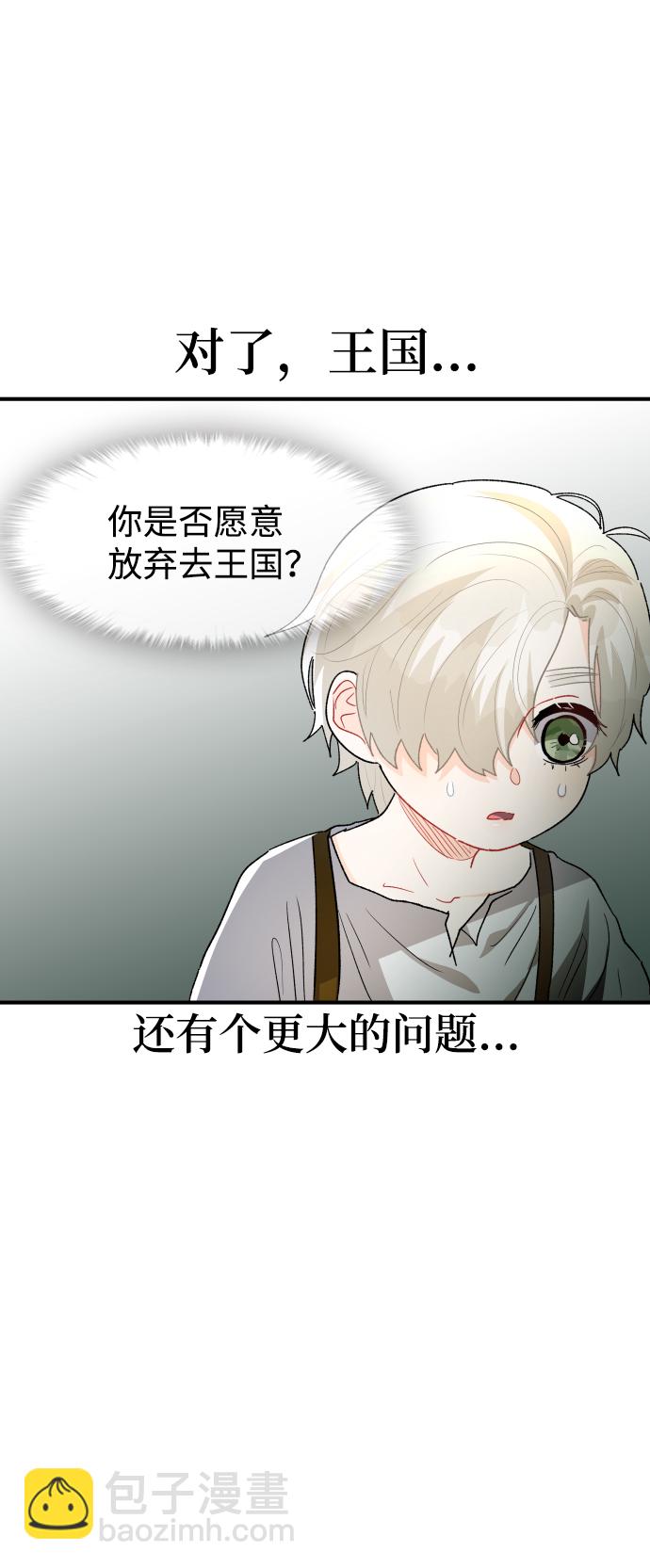 第34话75