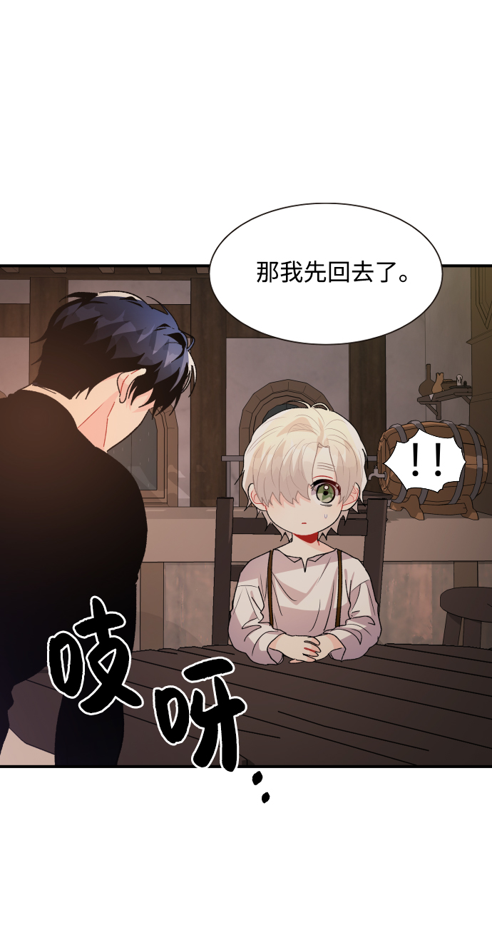 第34话77