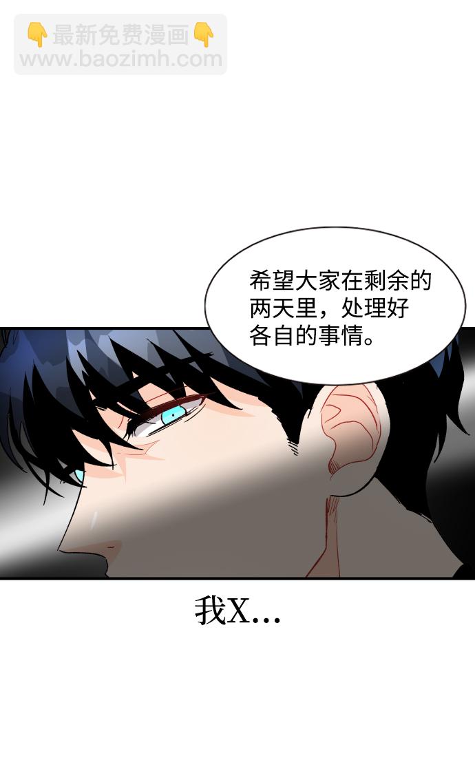 第34话78