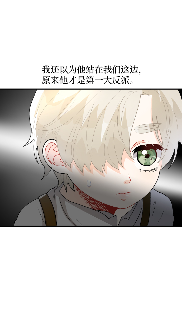 第34话79