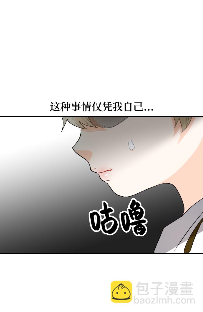 第34话81