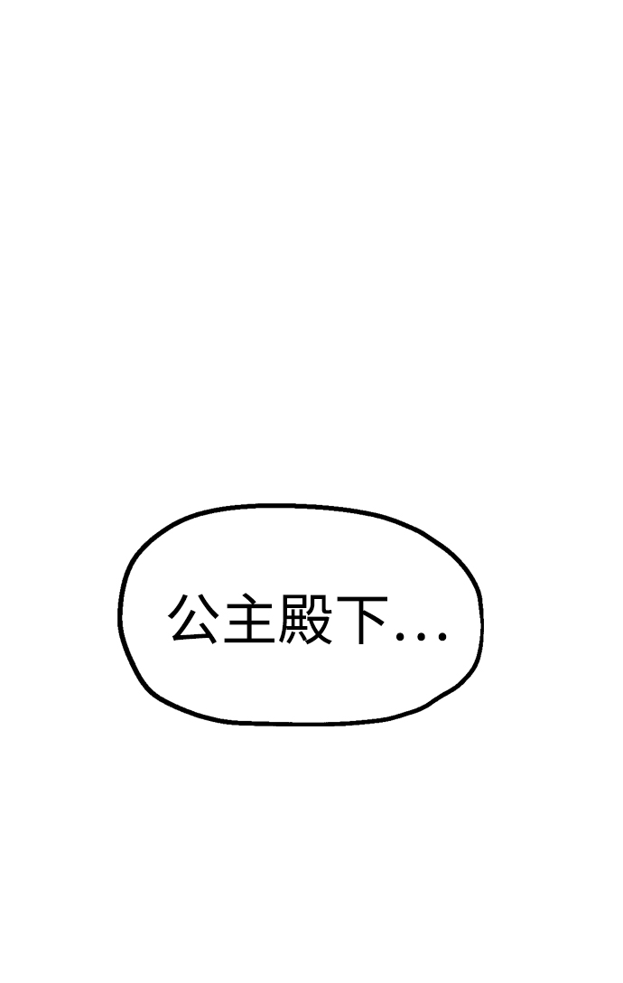 第34话82